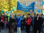 IX Marsz Integracyjny im. bp. Jana Chrapka